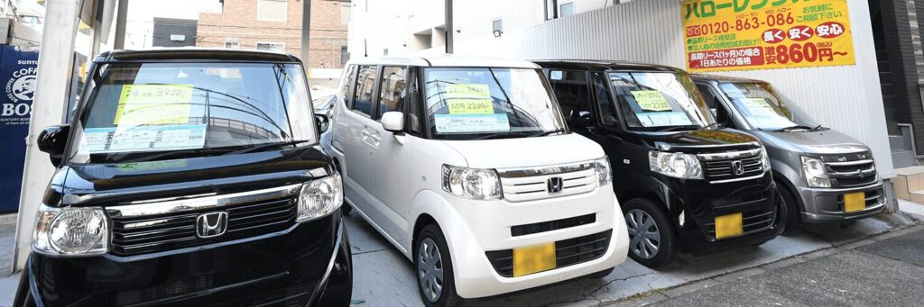 名古屋市中村区黄金の格安レンタカー