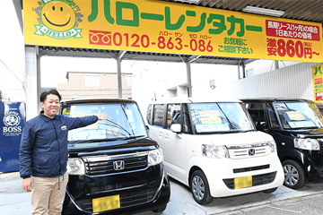 リピート率98％の圧倒的な実績！